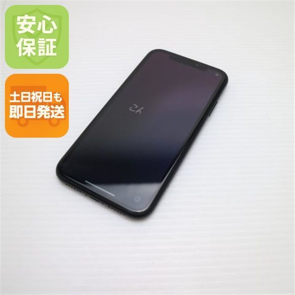 超美品 SIMフリー iPhoneXR 256GB ブラック スマホ 白ロム 即日発送