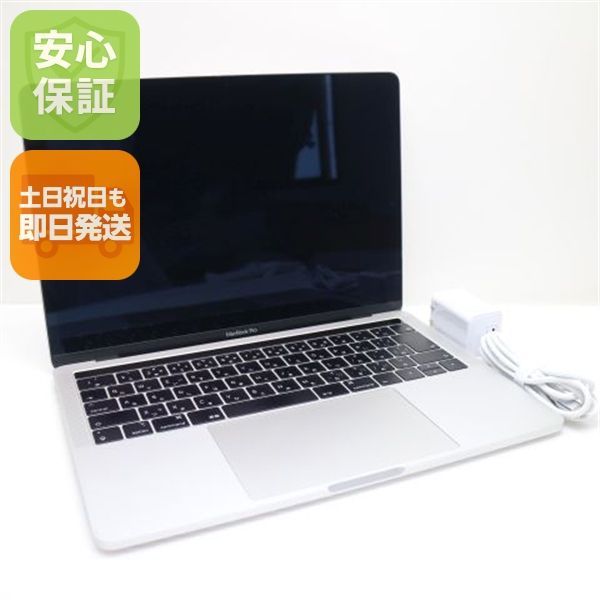 超美品 MacBook Pro 2018 13インチ 第8世代 Core i7 16GB SSD 512GB ノートパソコン Apple 即日発送 土日祝発送OK 01000