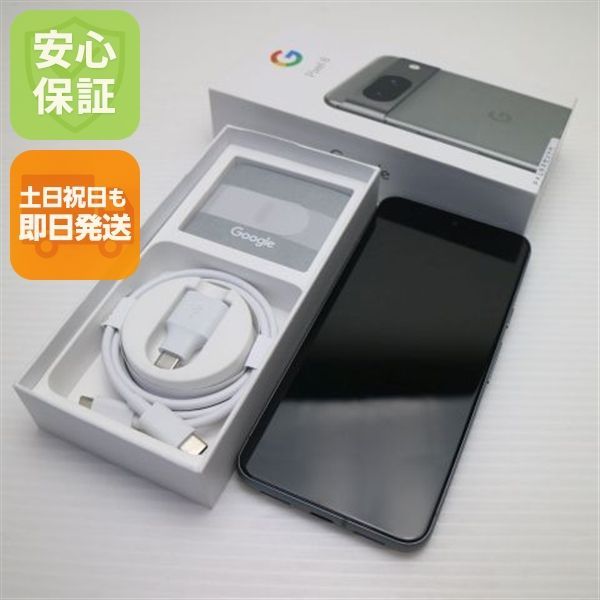 新品同様 au Google Pixel 8 128GB ヘーゼル スマホ Google 即日発送 土日祝発送OK 01000