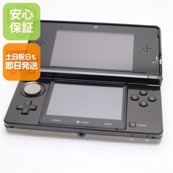 中古 ニンテンドー3DS コスモブラック 即日発送 game 任天堂 本体 土日祝発送OK 01000