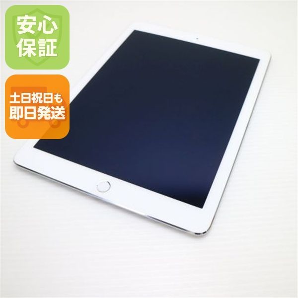 超美品 iPad Air 2 Wi-Fi 16GB シルバー 即日発送 タブレットApple 本体 土日祝発送OK 01000