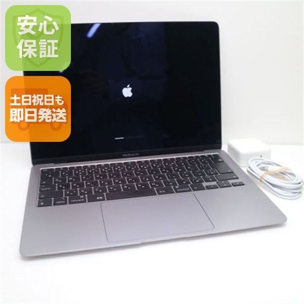美品 MacBook Air 2020 13インチ Core i5 8GB SSD 256GB ノートパソコン Apple 即日発送 土日祝発送OK 01000