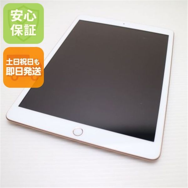 超美品 iPad 第8世代 Wi-Fi 128GB ゴールド 即日発送 タブレット Apple 土日祝発送OK 01000