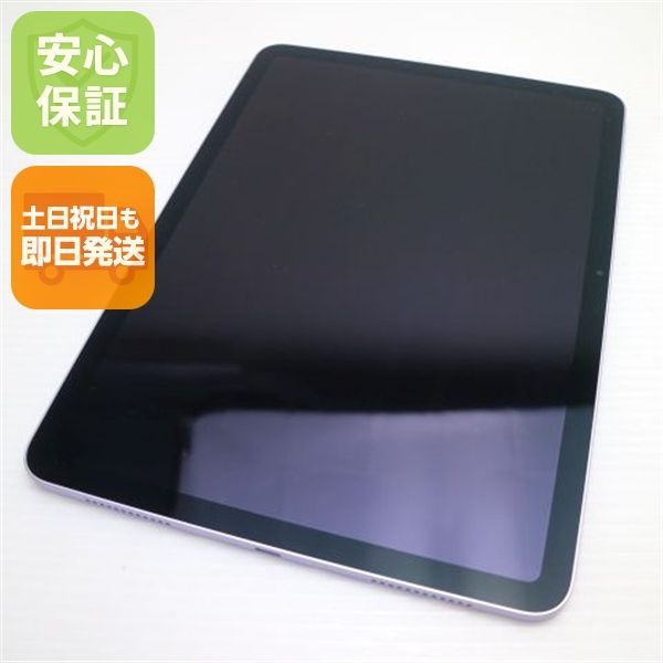 超美品 SIMフリー iPad 第8世代 Wi-Fi+Cellular セルラー 32GB