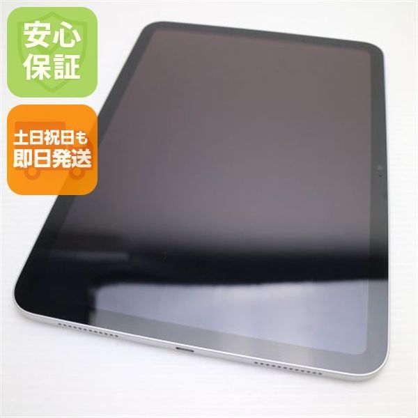 新品同様 iPad 第10世代 Wi-Fi 64GB シルバー スマホ 土日祝発送OK 01000