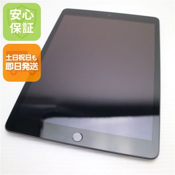 超美品 iPad 第9世代 Wi-Fi 64GB スペースグレイ 本体 即日発送 土日祝発送OK あすつく 01000