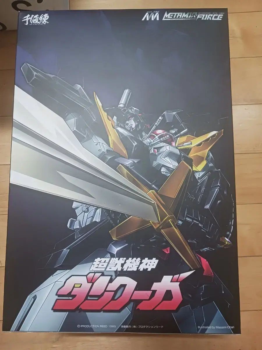 センチネル 단쿠가
