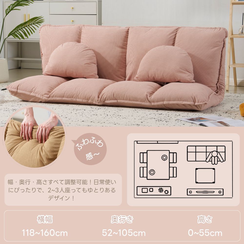 数量限定｜フォロークーポン配布中】3WAY ソファベッド 幅110cm 6段階
