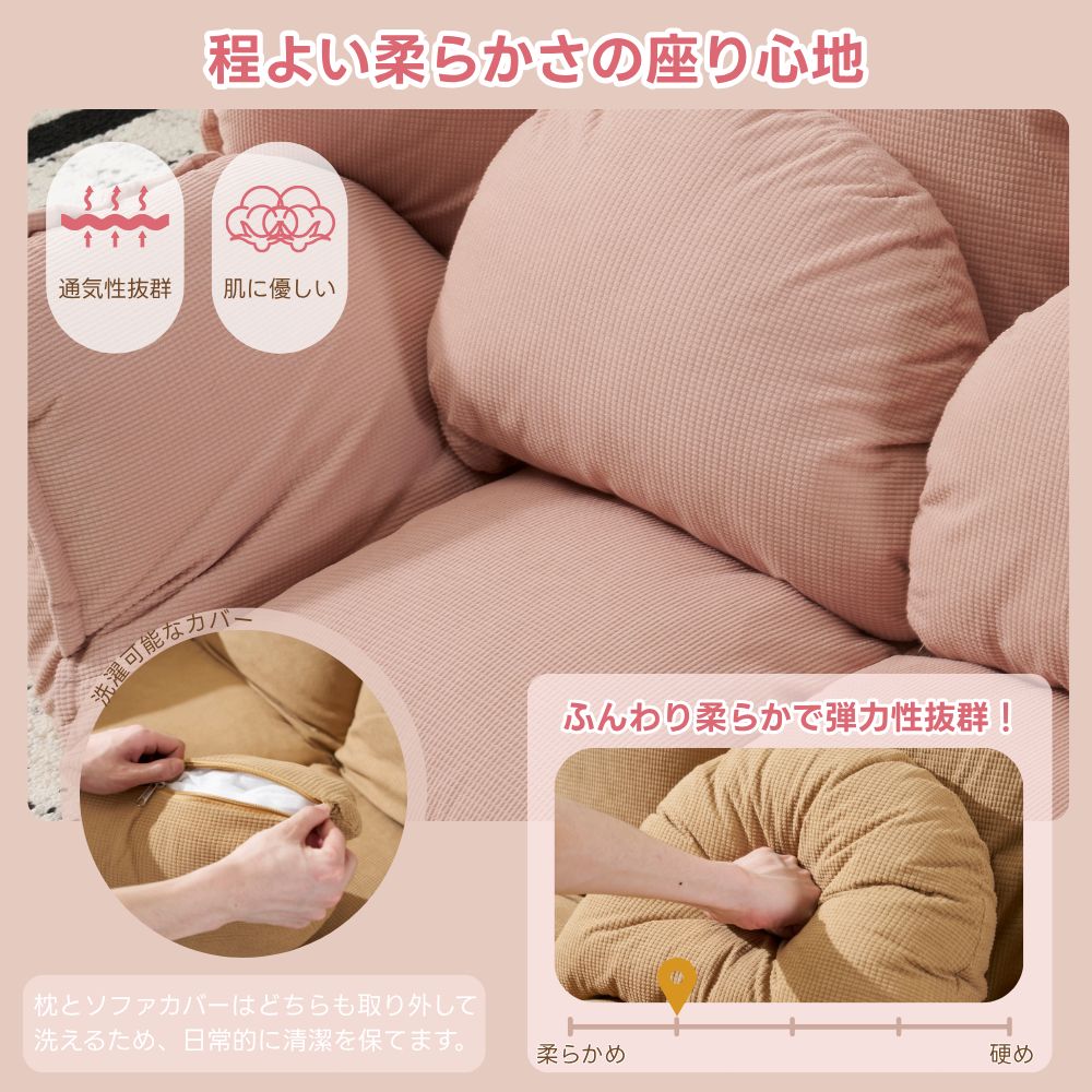 数量限定｜フォロークーポン配布中】3WAY ソファベッド 幅110cm 6段階