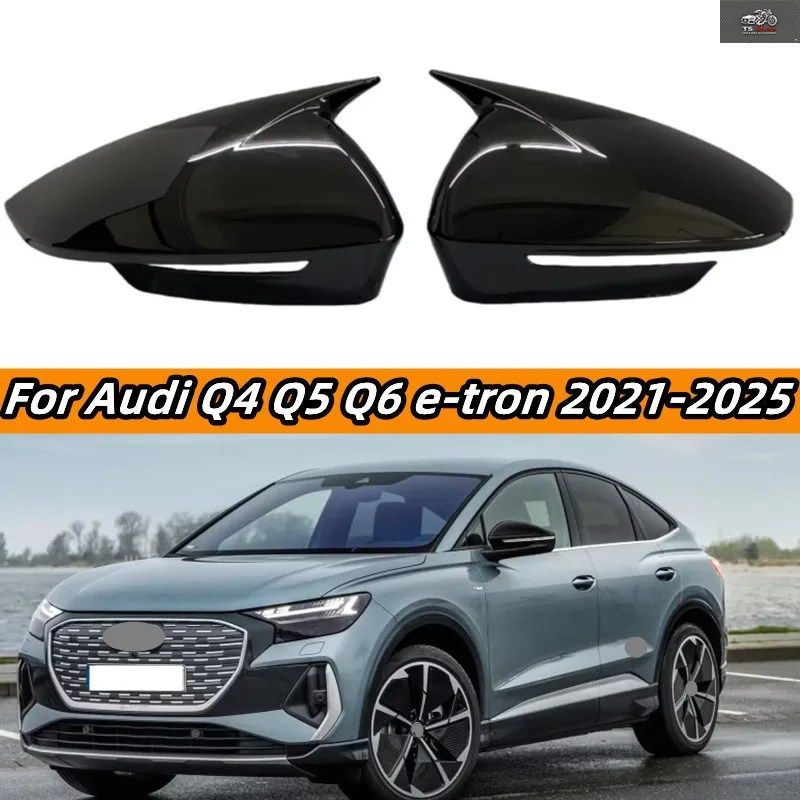 アウディ Q4 Q5 Q6 E-TRON 2021-2025 リアビューミラーカバー サイド リバース ミラー トリム キャップ ペア