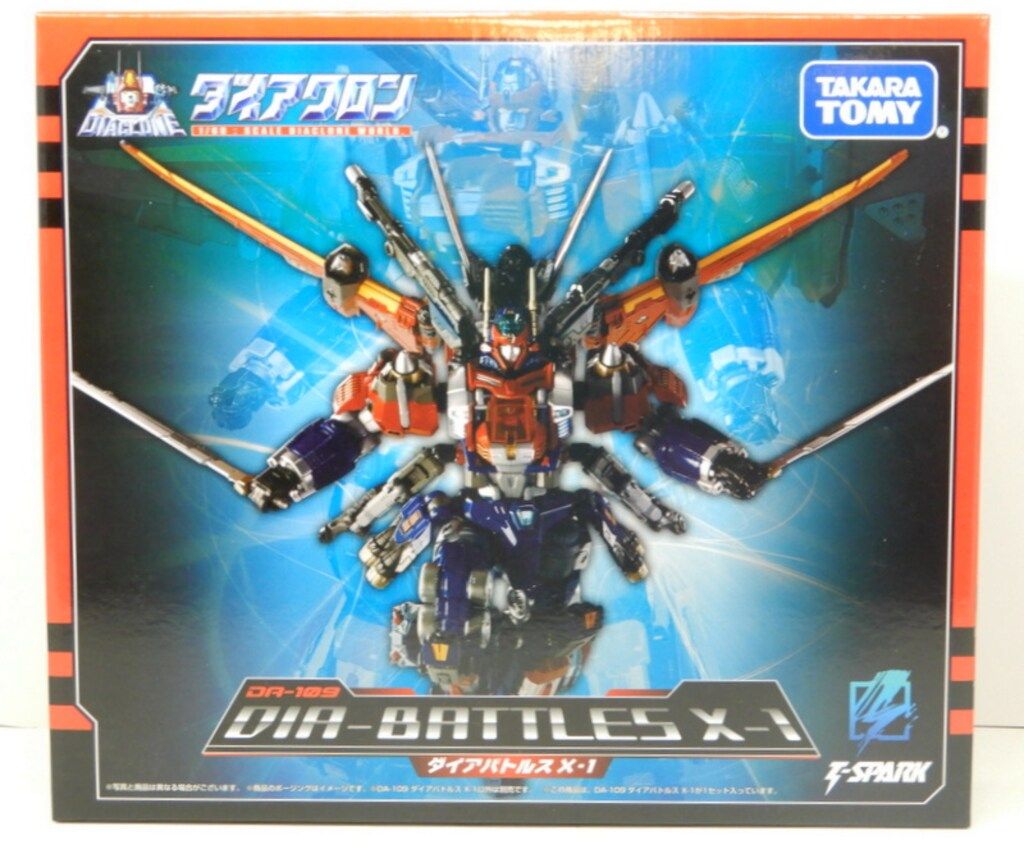 タカラトミー ダイアバトルスX1 DA109