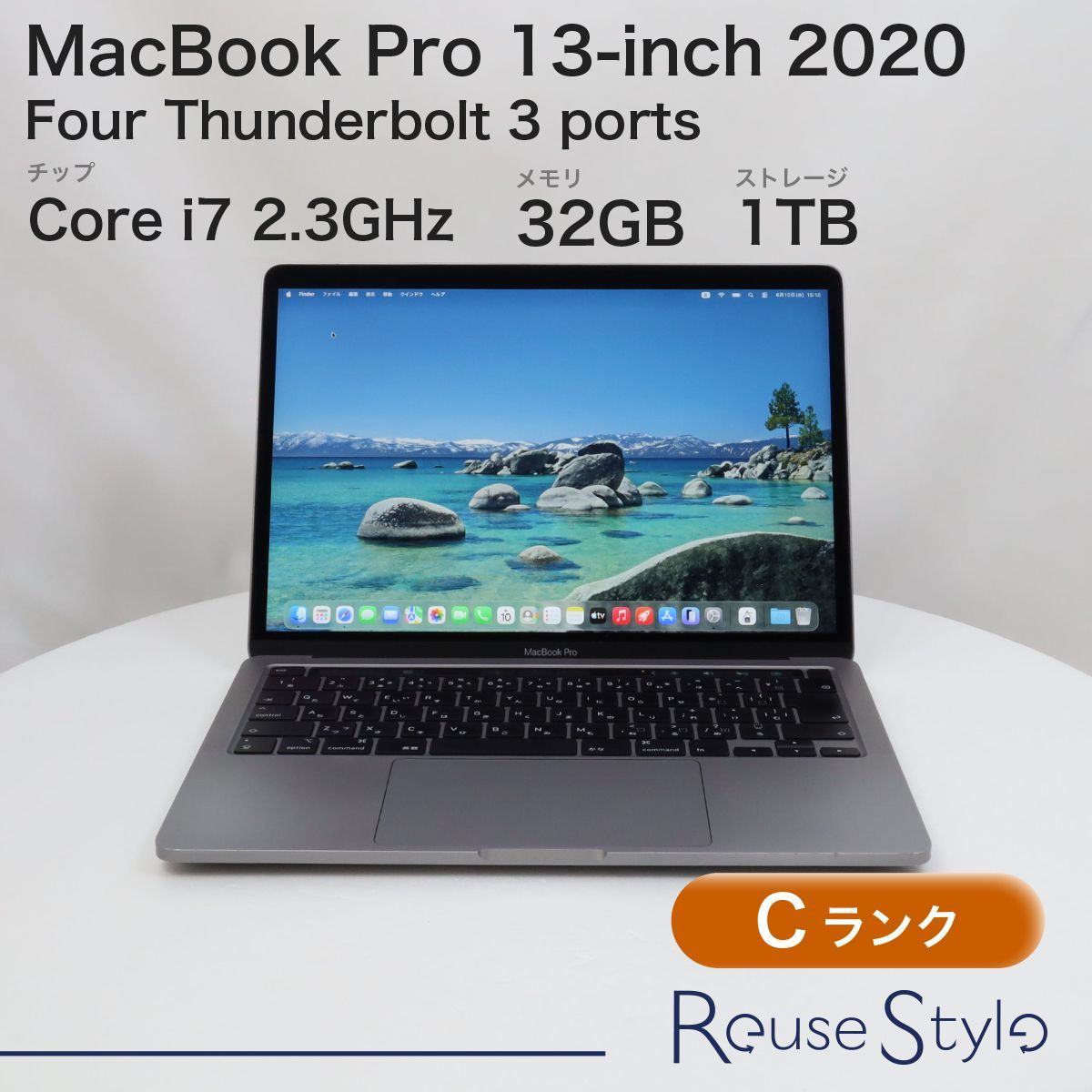 MacBook Pro 13