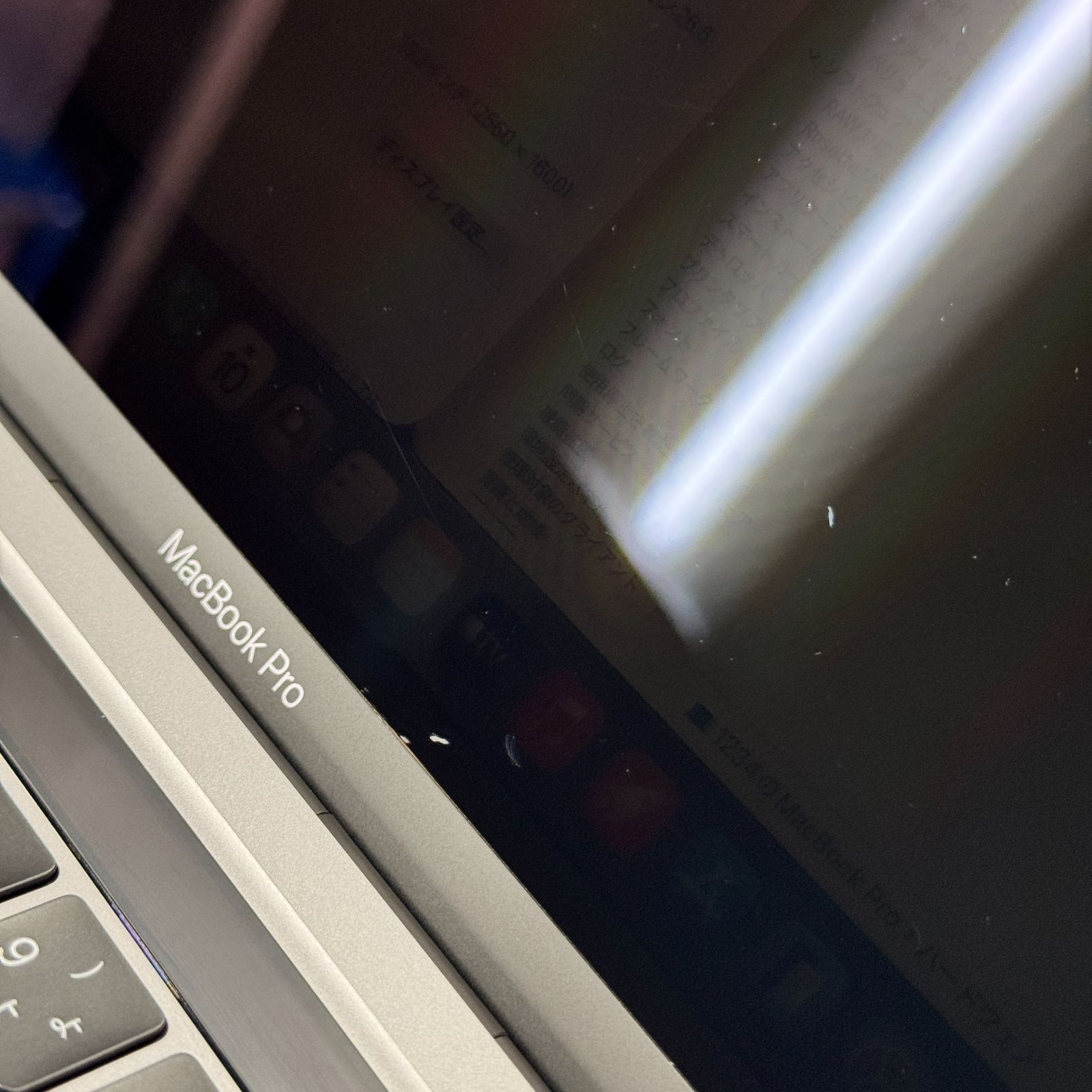 MacBook Pro 13
