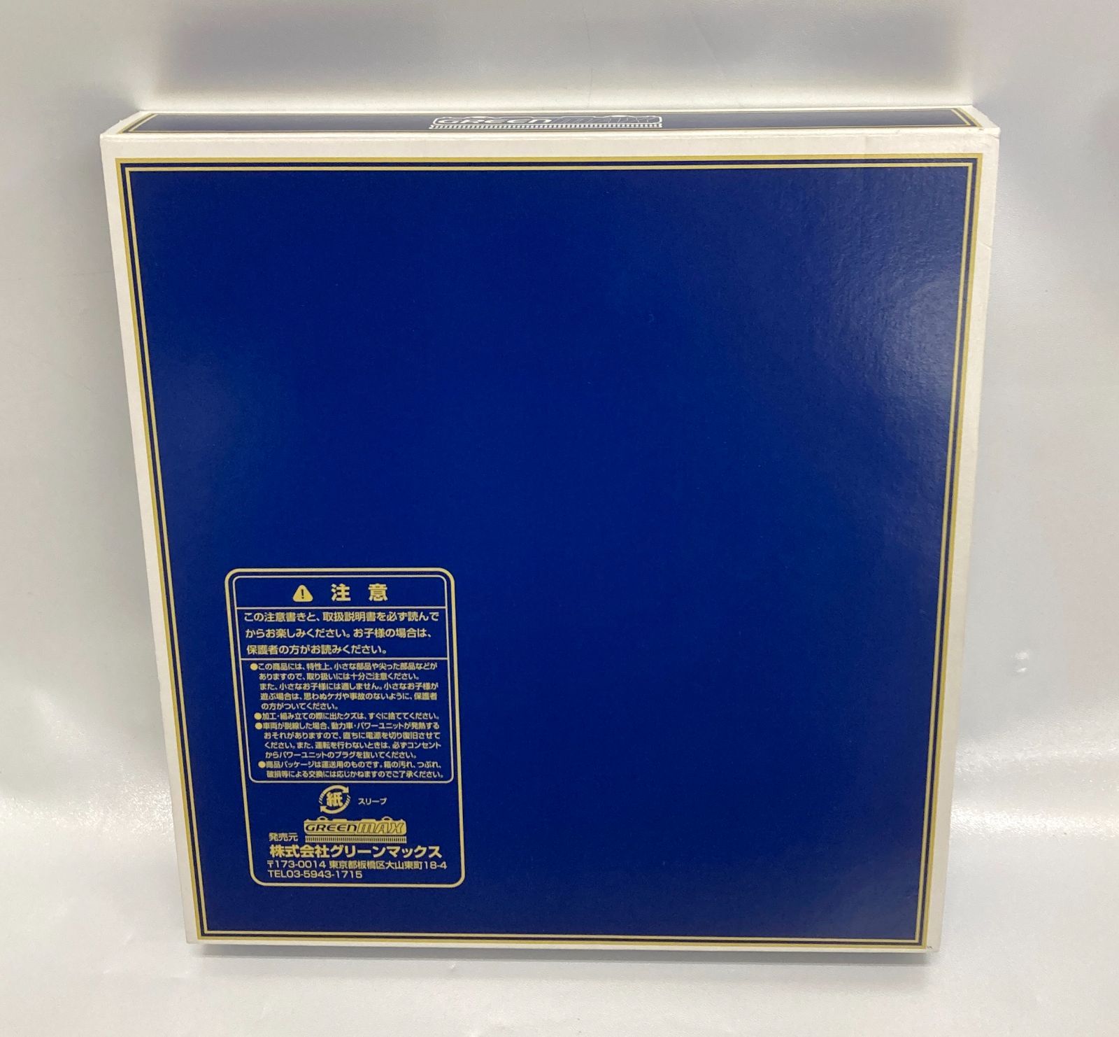 〇未使用 近鉄16200系 青の交響曲 Nゲージ Blue Symphony 3両編成