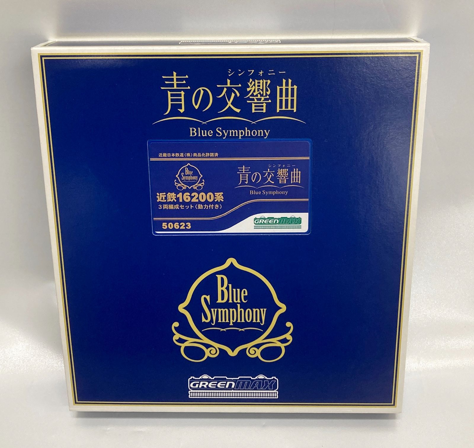 〇未使用 近鉄16200系 青の交響曲 Nゲージ Blue Symphony 3両編成