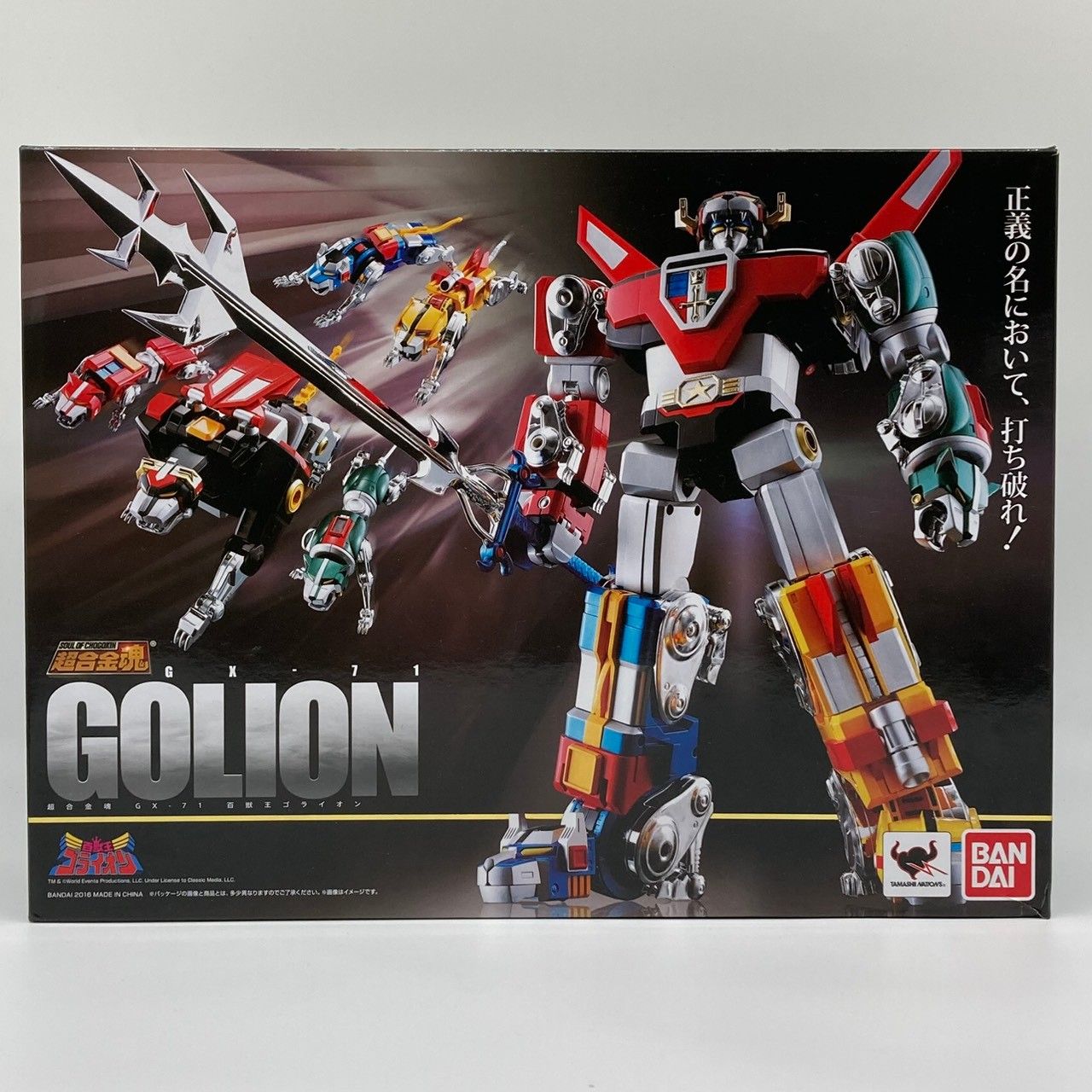 超合金魂 GX-71 百獣王ゴライオン 可動フィギュア #nn