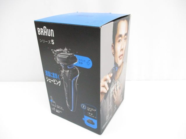 【送料無料】☆新品未使用品☆BRAUN シリーズ5 52-B7200cc 電気シェーバー ブルー ②［754-351-2500_0602］