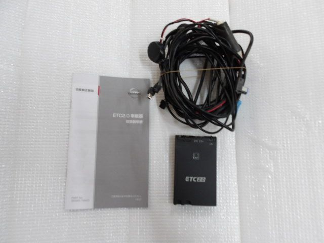 日産 純正 ETC車載器 ETC2.0 ナビ連動タイプ CY-DND6J0JT