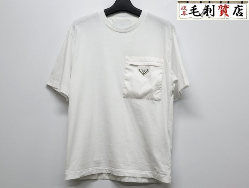プラダ PRADA Re-Nylon xジャージー Tシャツ ホワイト サイズS UJN661 美品 半袖 カットソー