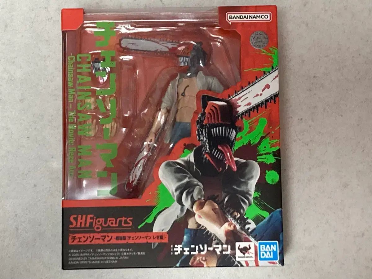 Shf チェンソーマン レゼ編