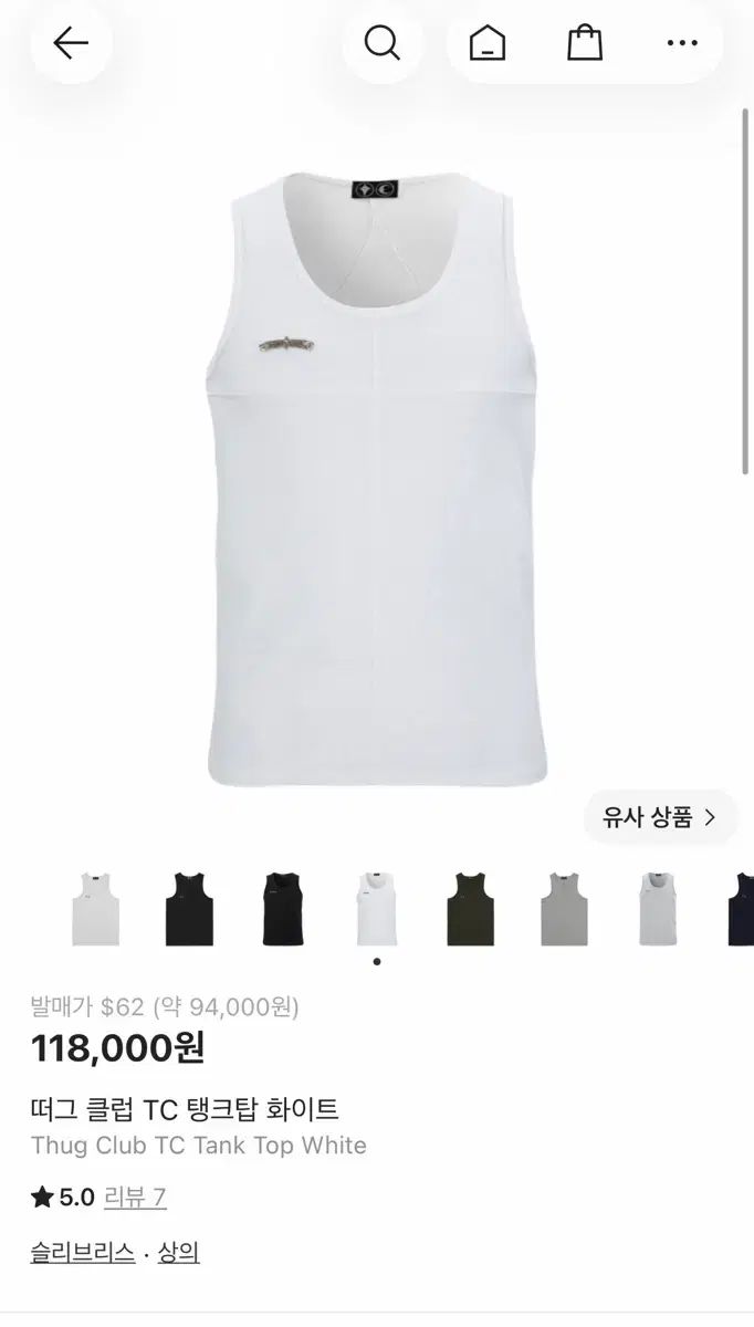 THUG CLUB Tank Top White 2 サグクラブ タンクトップ THUG CLUB