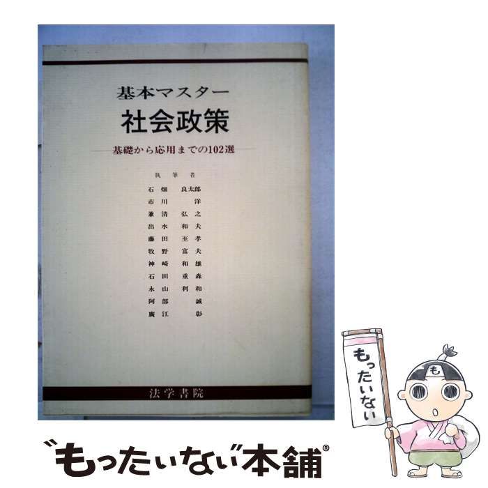 BGS 8.5 大天使レイディアント 日本語版 Foil 【公式通販】