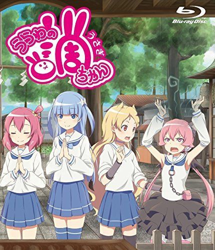 浦和の調ちゃん [Blu-ray]