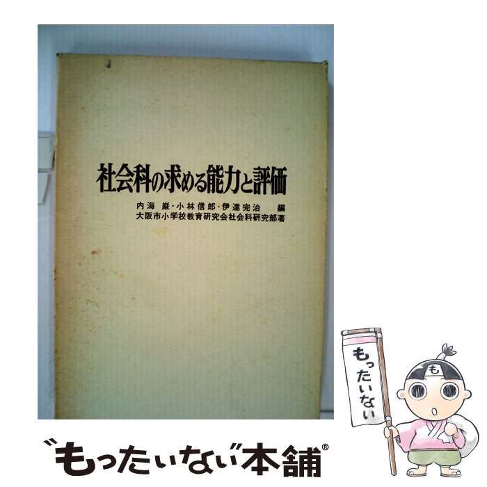 激レア】ご当地キティ 高尾山限定 四季の桜 カラス天狗 根付け 2013