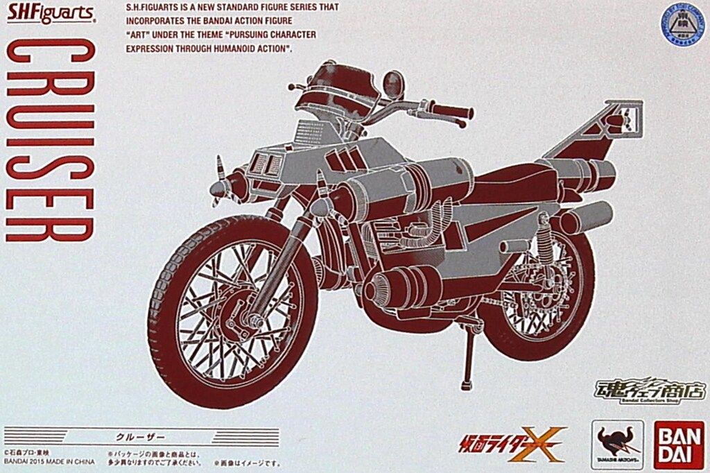 バンダイ S.H.Figuarts 仮面ライダーX クルーザー