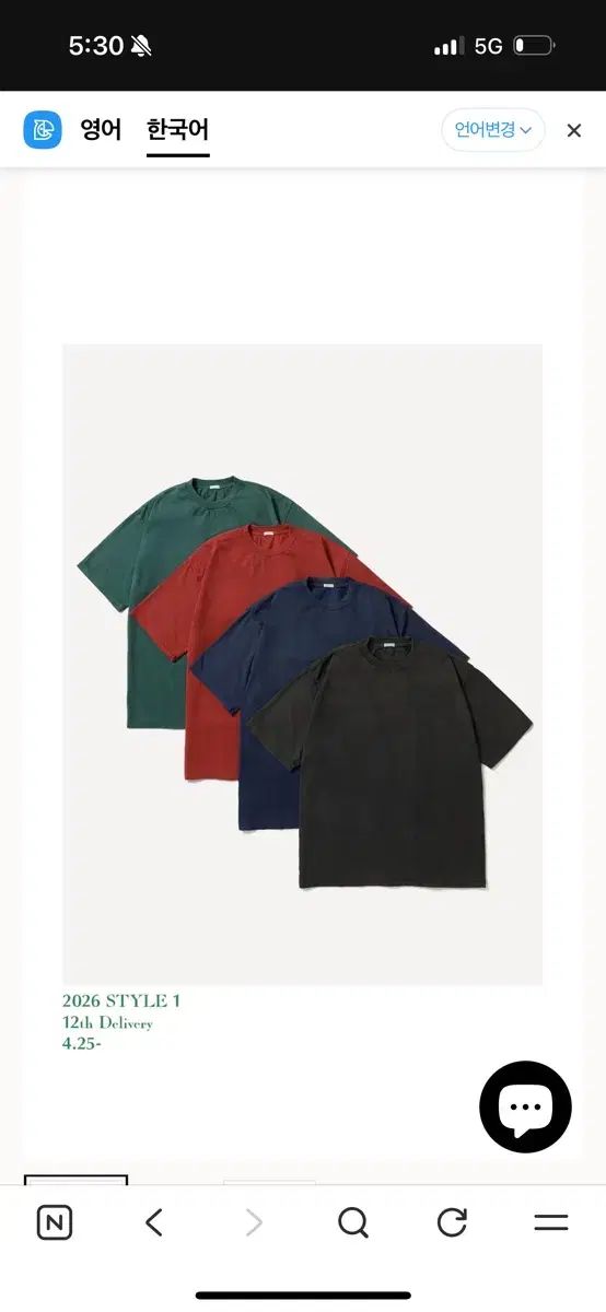A PRESSE 26SS ヴィンテージ軽量 Tシャツ