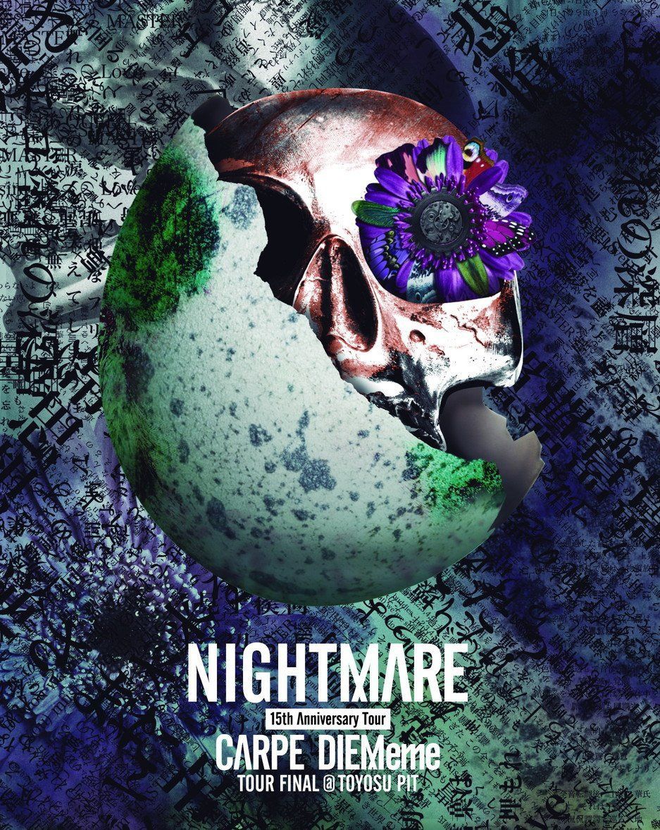 NIGHTMARE 15th Anniversary Tour CARPE DIEMeme TOUR FINAL @ 豊洲PIT(初回生産限定盤) [Blu-ray]