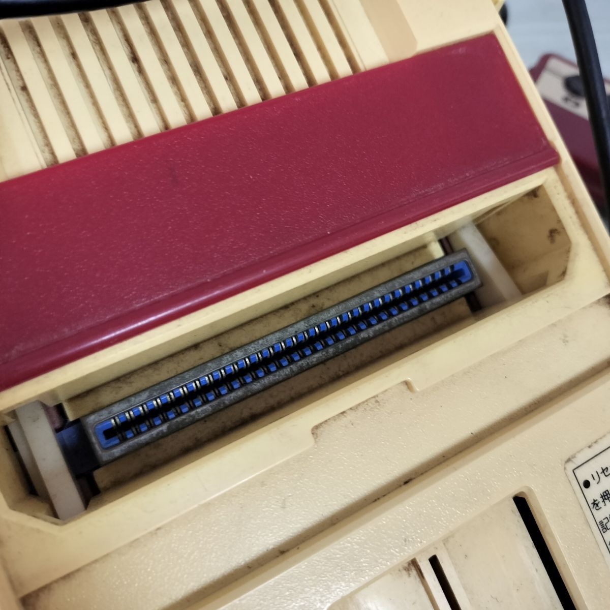 動作未確認 Nintendo FAMILY COMPUTER HVC-001 ファミコン本体のみ