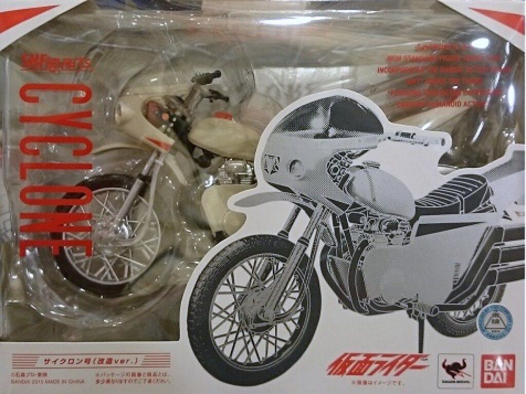 バンダイ S.H.Figuarts 仮面ライダー サイクロン号(改造ver)　