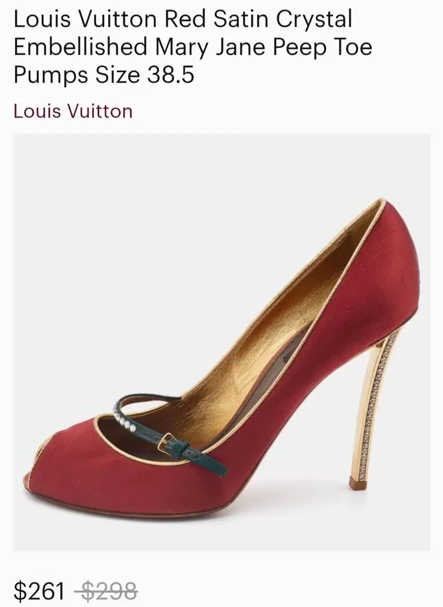 Louis Vuitton サテン クリスタル 装飾 メリージェーン パンプス