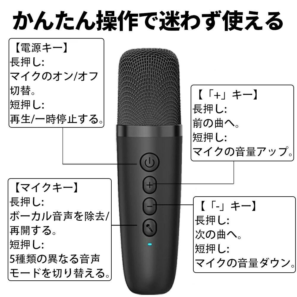 カラオケ マイク収納 LEDスピーカー カラオケセット 家庭用 スピーカー