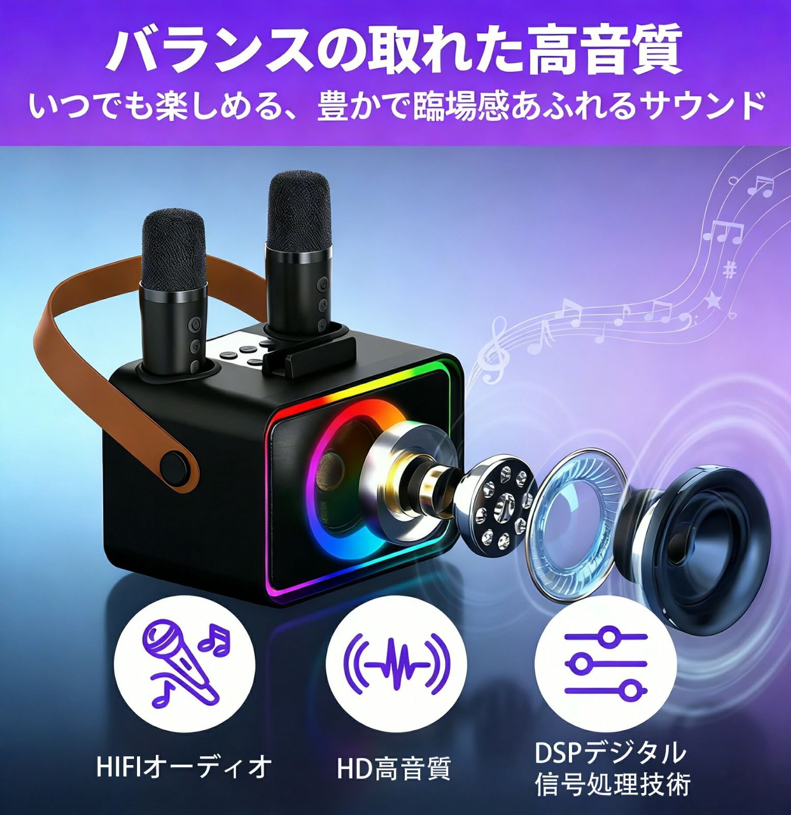 カラオケ マイク収納 LEDスピーカー カラオケセット 家庭用 スピーカー