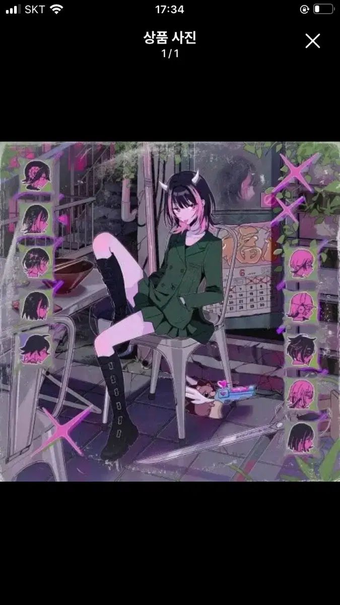 トマヨ 鍼治療 LP 販売 未開封