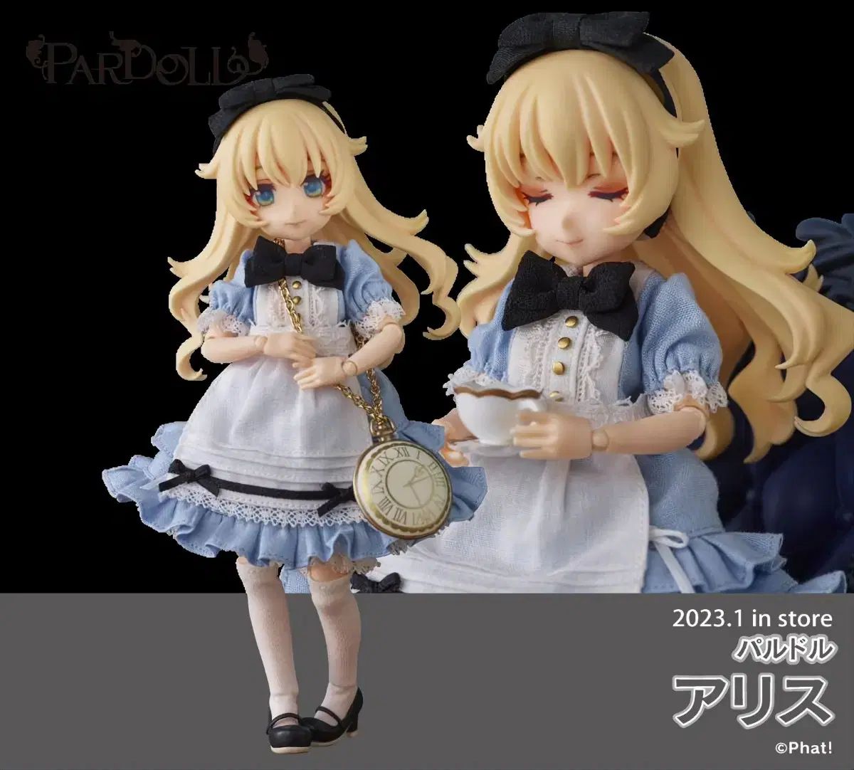 figma se・きらら 河村優 制服ver. 可動フィギュア 【公式通販】