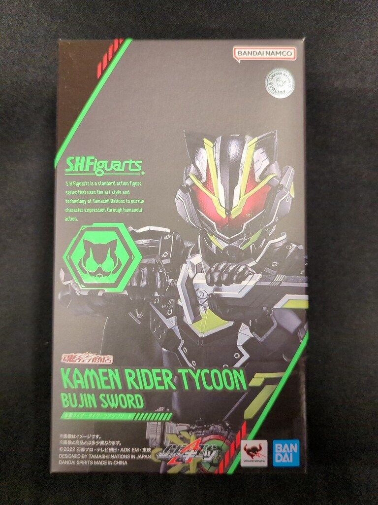 BANDAI SPIRITS S.H.Figuarts 仮面ライダーギーツ 仮面ライダータイクーン ブジンソード
