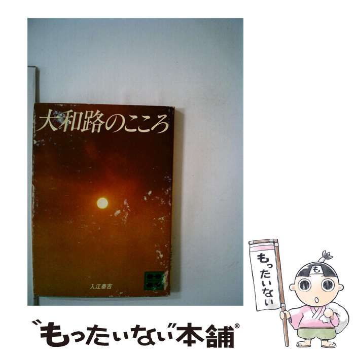 psa10 ボーマンダ lv.x 072/090 アルセウス降臨
