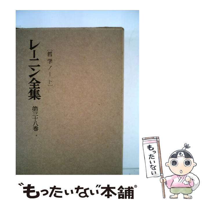 Bernard Boisson-Vadotムルソー2008年 空き瓶2本セット Bernard