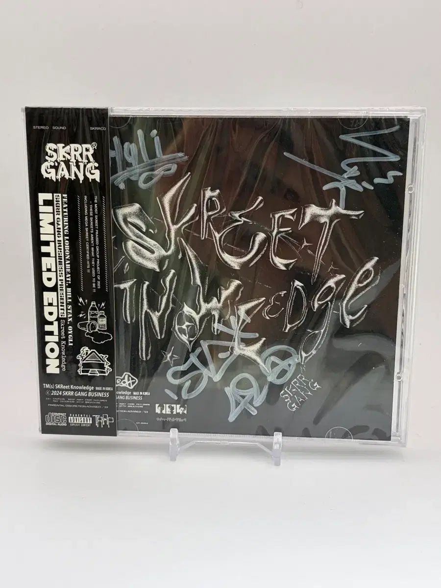 未開封 スギレガン skreet knowledge サイン盤