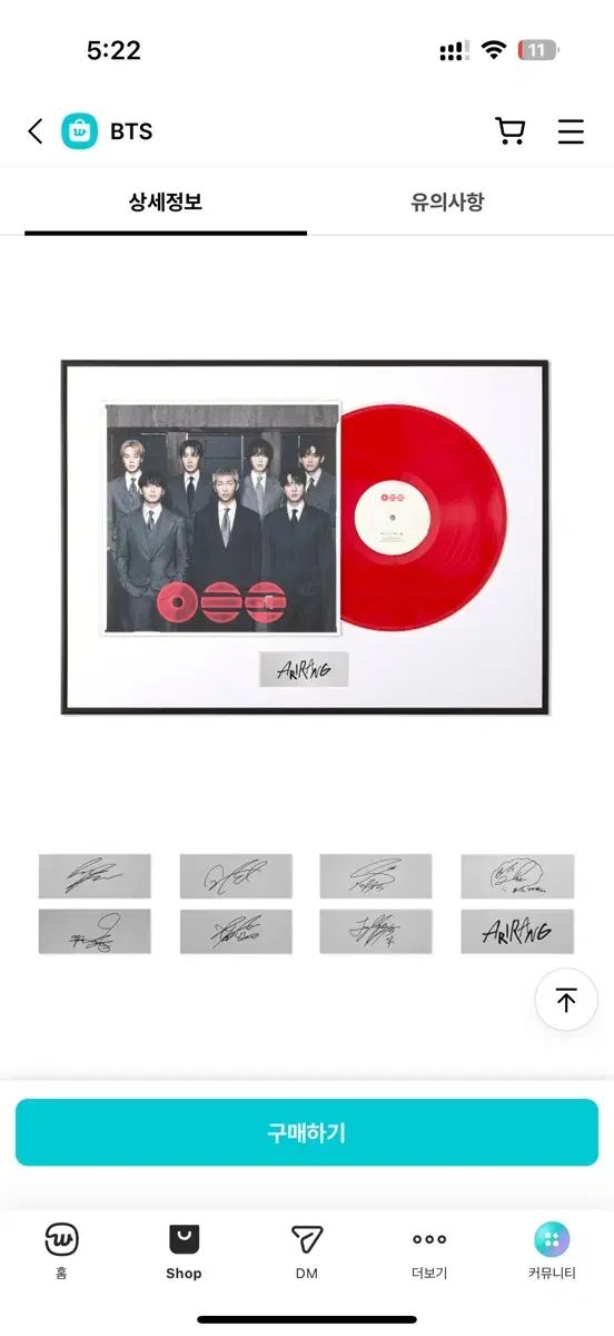 BTS フレーム LP アルバム 額縁 団体 集合 サイン入り サイン
