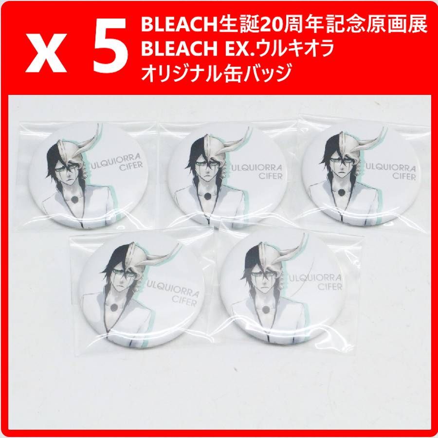 奈良国立博物館 吉野大峯展 オリジナルトート&キーホルダー&ステッカー