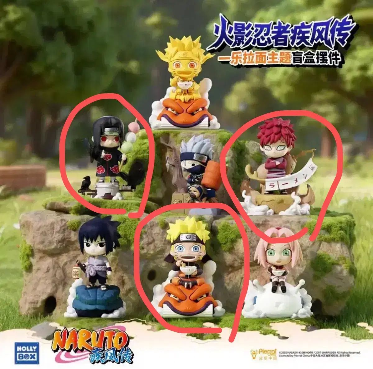 NARUTO-ナルト- ホールボックス イタチ NARUTO-ナルト- 我愛羅
