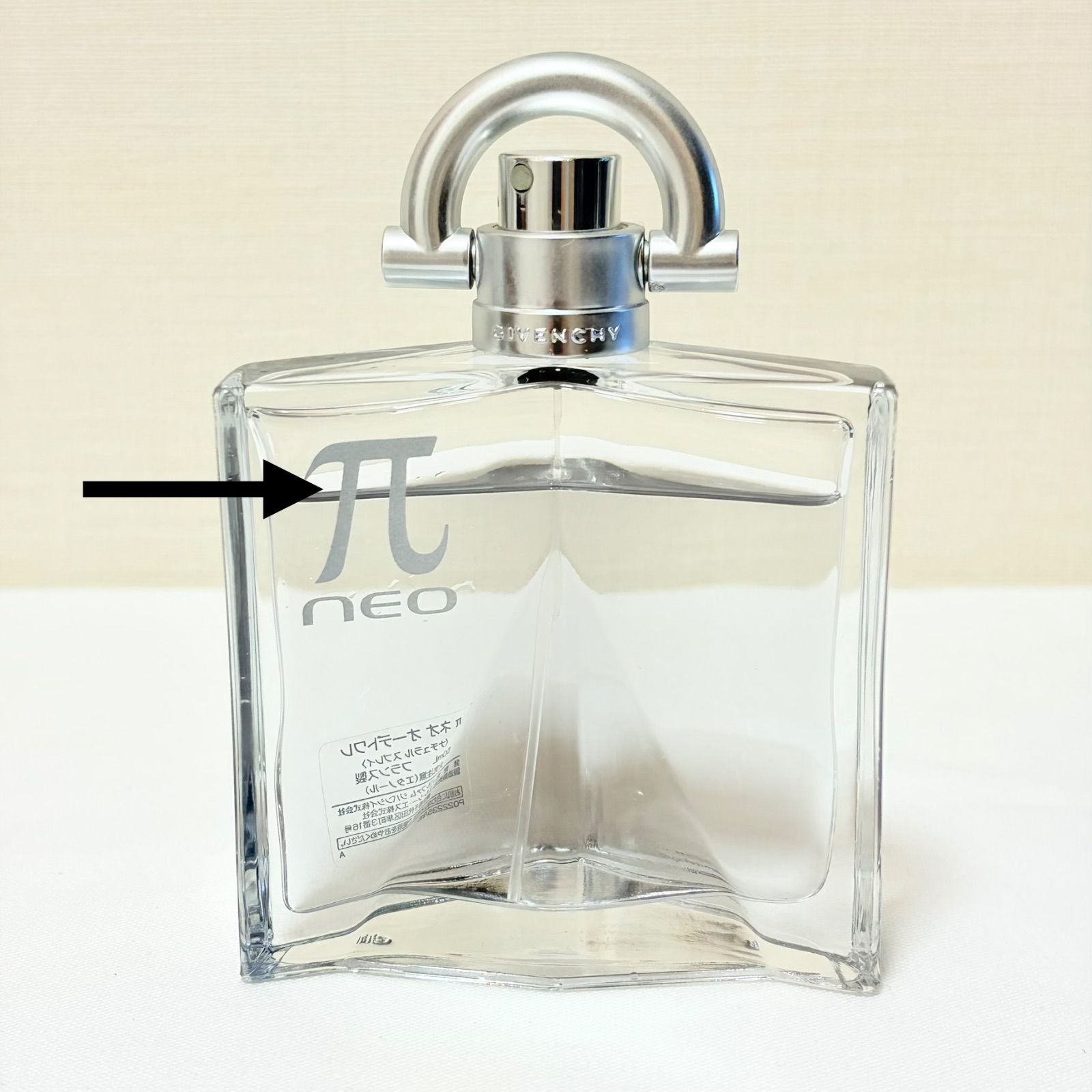 GIVENCHY π neo eau de toilette ジバンシー　πネオ　パイネオ　オードトワレ　香水　50ml