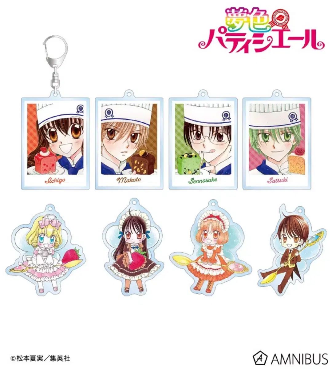 夢色パティシエール 夢パティ 原画 アクリル キーホルダー 日本 ポップアップ