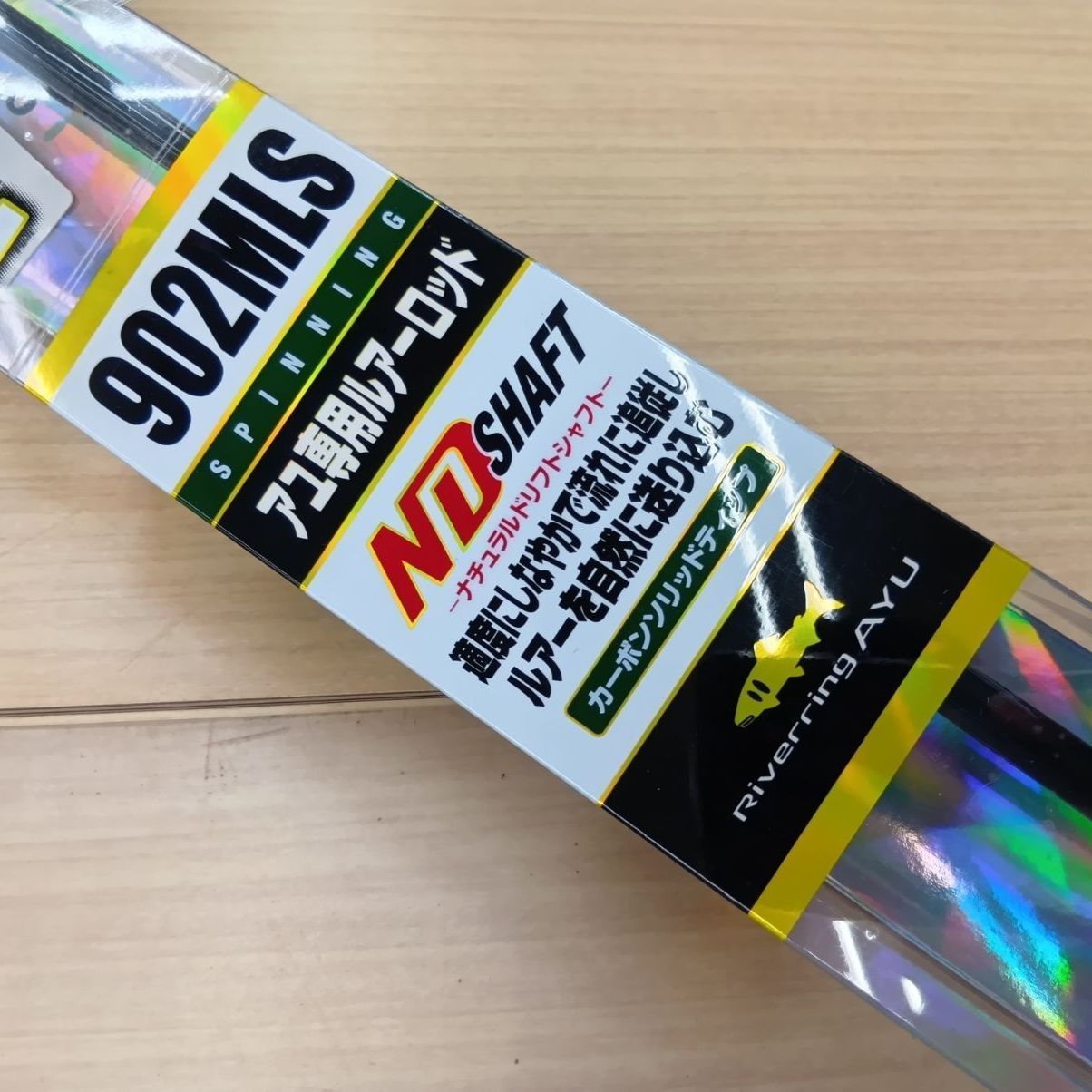 【相模原橋本店 併売】新品　プロックス リバーリングアユ 902MLS