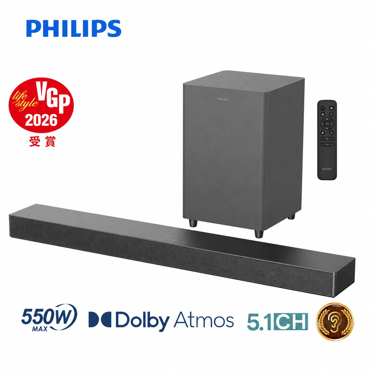 【超メルカリ市開催！期間限定セール実施中！】VGP2026 philips サウンドバー 5.1ch サブウーファー Dolby Atmos 550W bluetooth HDMI ARC PHILIPS サウンドバー&サブウーファーセット TAB8510