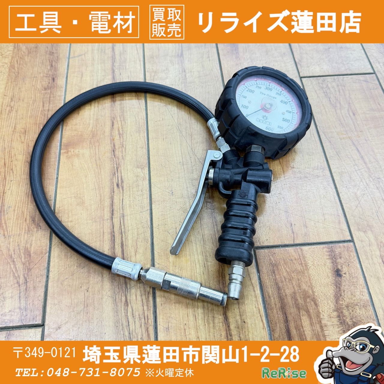 【美品】旭産業(ASAHI) ゲージボタルEX600 タイヤゲージ AGE-600-452 【中古】 【蓮田店】